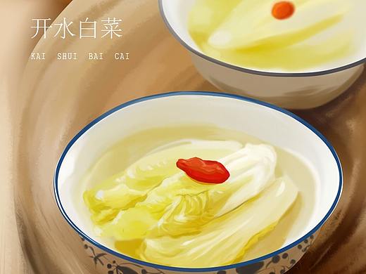 《開水白菜》手繪插畫（個(gè)人主頁-ZMzE2OTA2MjA=） - 商業(yè)插畫 - 站酷設(shè)計(jì)師ZZ哲100690原創(chuàng)素材 - 站酷ZCOOL