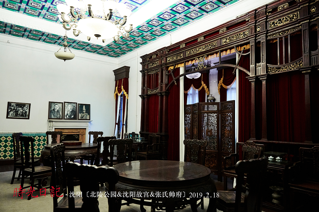 『时光日记』行走天地间 · 沈阳 2019.2.18