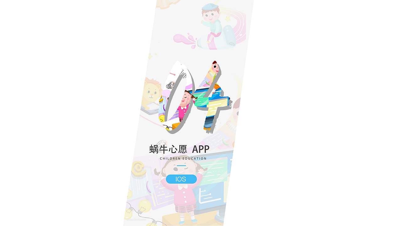 日常工作中作品集整理（图ZMTU2NzcxNDg0） - 其他UI - 站酷设计师栗子是闪电原创素材 - 站酷ZCOOL