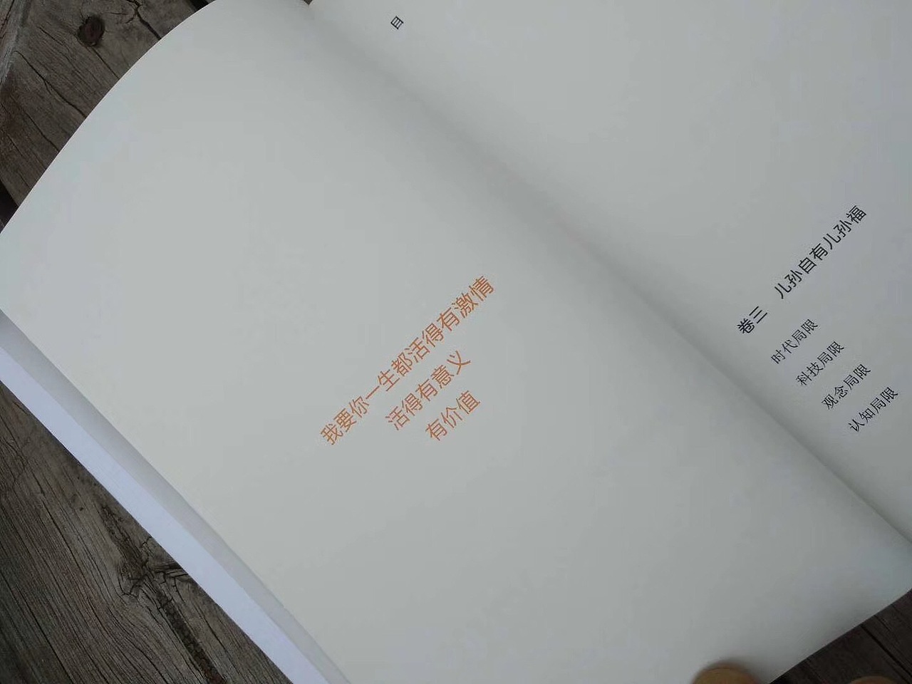 網(wǎng)紅暢銷書設計（圖ZMTgxOTc4MjY4） - 書籍/畫冊 - 站酷設計師喬木胡喬舉原創(chuàng)素材 - 站酷ZCOOL