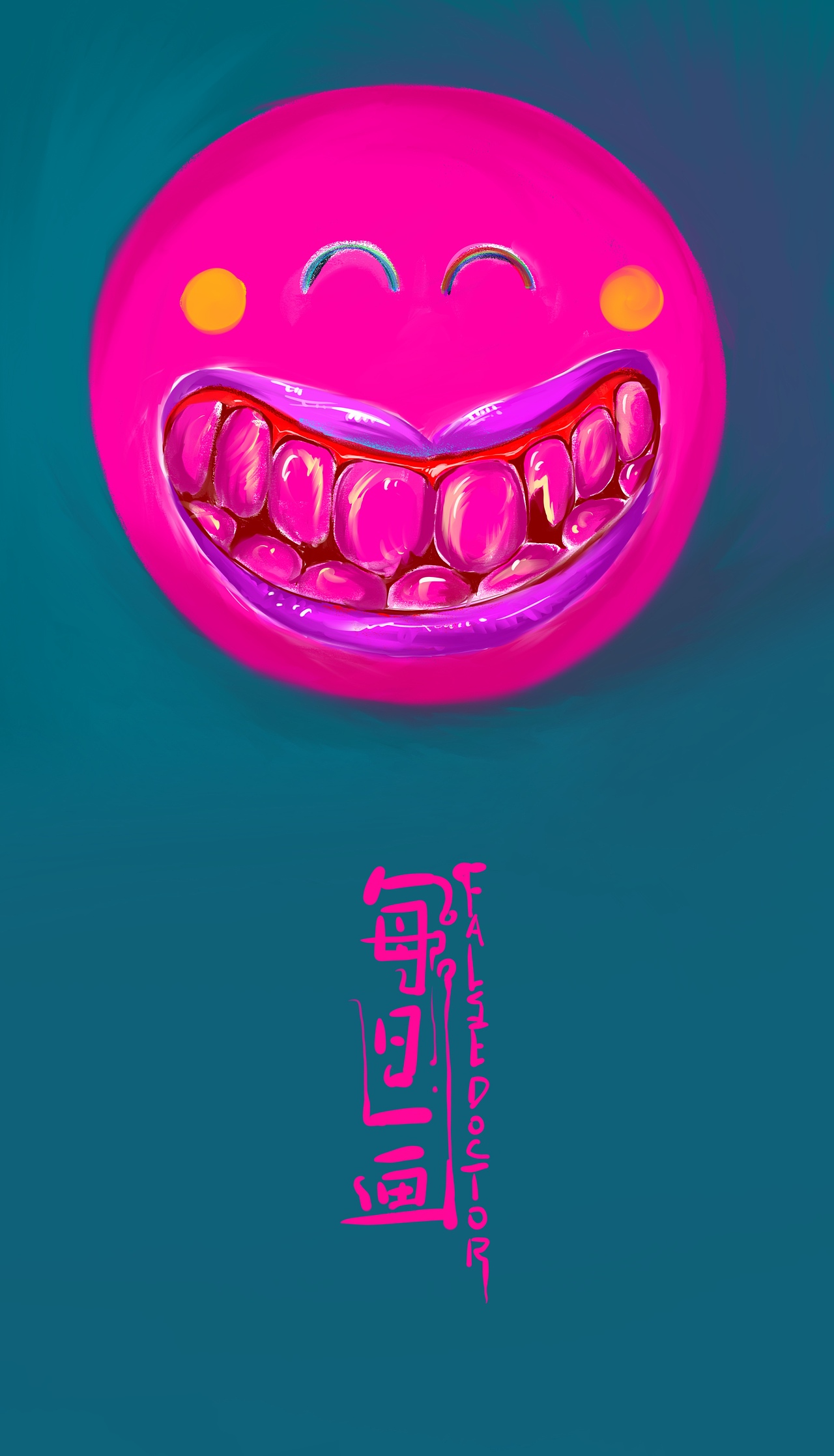 假假的每日一画（图ZMjA1ODgwODA0） - 绘本 - 站酷设计师魏尊仪原创素材 - 站酷ZCOOL