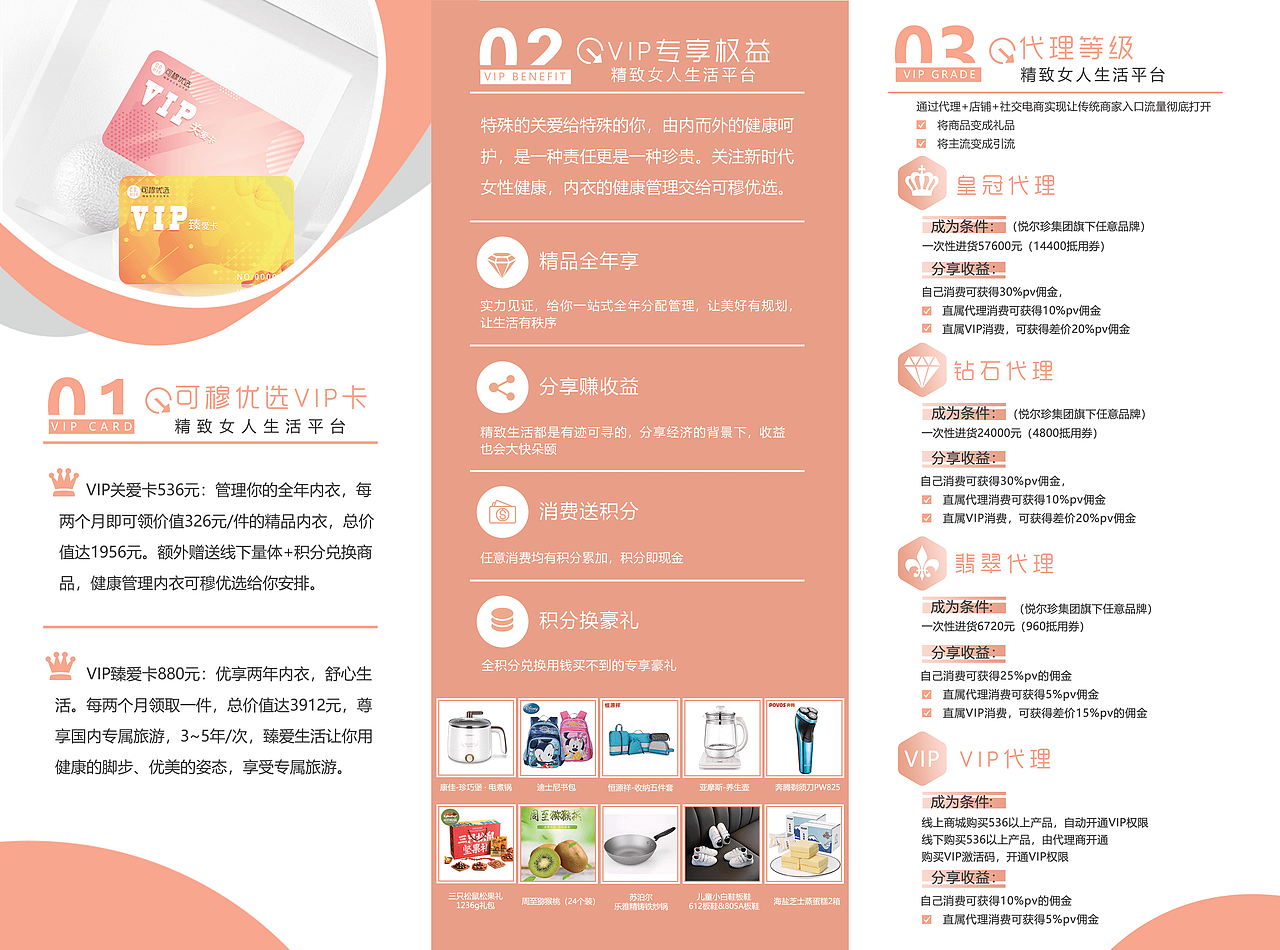 三折页（图ZMjc5ODUxMzMy） - 宣传物料 - 站酷设计师WYaDi原创素材 - 站酷ZCOOL