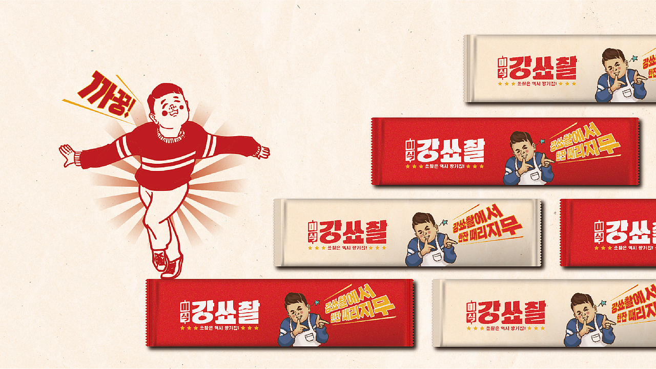 姜小串（图ZMjkwMTE3NzQ0） - 品牌 - 站酷设计师开心的烦原创素材 - 站酷ZCOOL