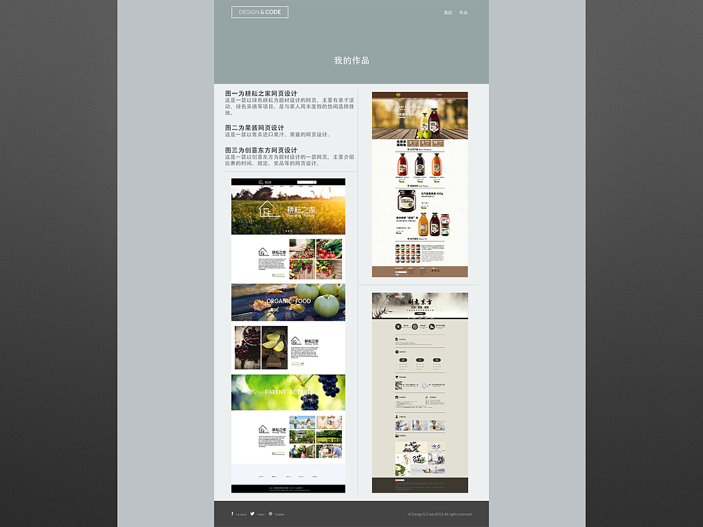 作品集（图ZNTEwODU2Njg=） - APP界面 - 站酷设计师惠茹原创素材 - 站酷ZCOOL