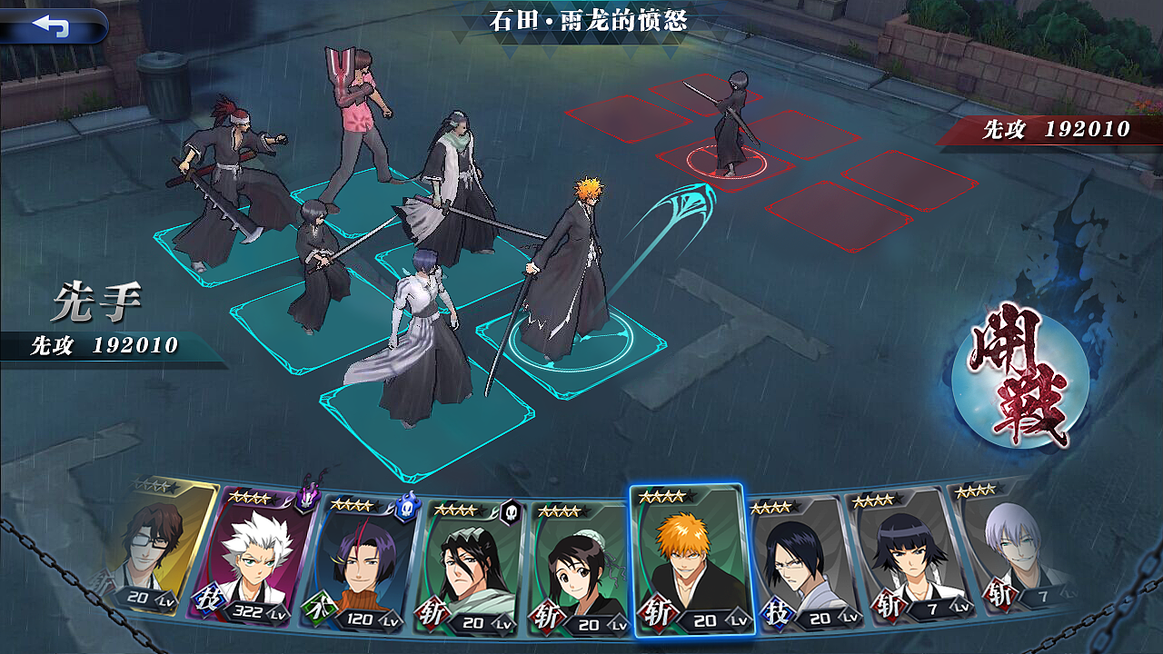 【BLEACH-战魂觉醒】GUI设计（图ZNjk0ODIzNzY=） - 游戏UI - 站酷设计师弄炮儿原创素材 - 站酷ZCOOL