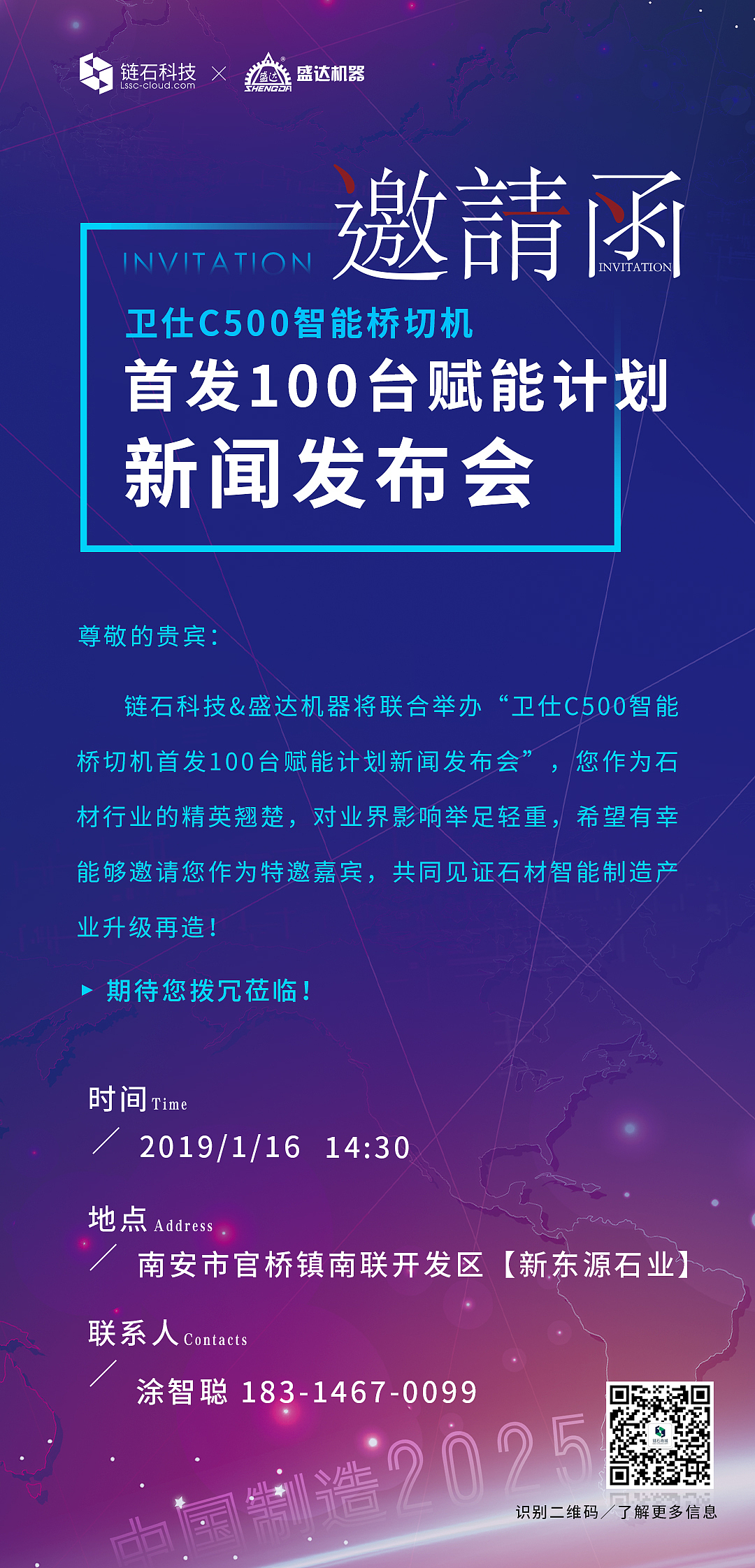 邀请函（图ZMTQyNDg2NDY4） - 海报 - 站酷设计师隆林设计原创素材 - 站酷ZCOOL