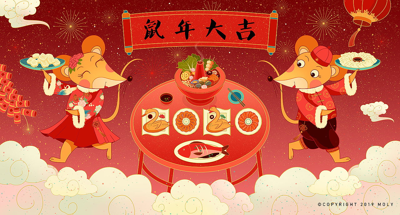 2020金鼠送祝福（图ZMTg5OTMyNjQw） - 创作习作 - 站酷设计师Moly插画原创素材 - 站酷ZCOOL