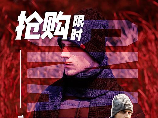 双十一运动户外帽子首页