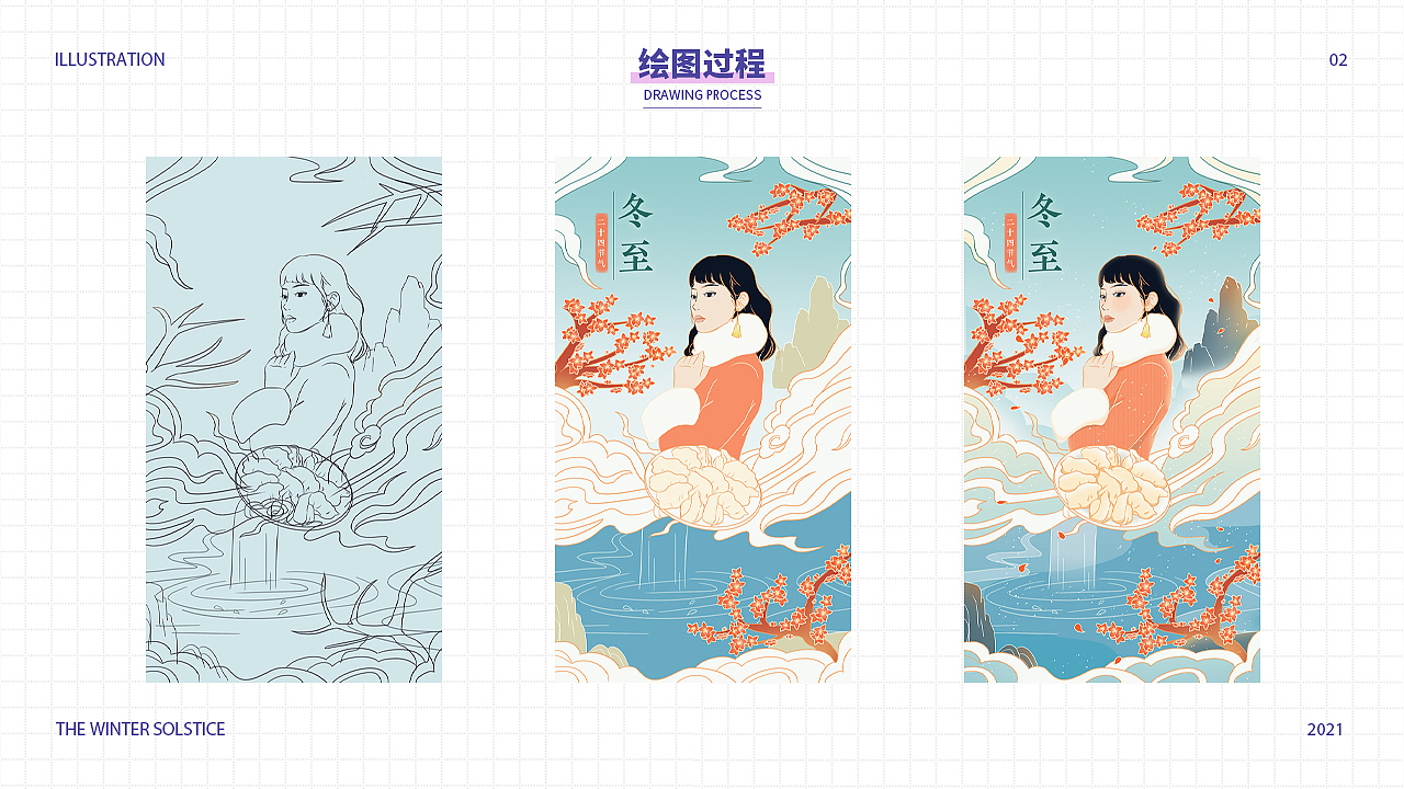 国潮节气插画（图ZMjkwMTA5NDQw） - 创作习作 - 站酷设计师Faye_菲伊原创素材 - 站酷ZCOOL