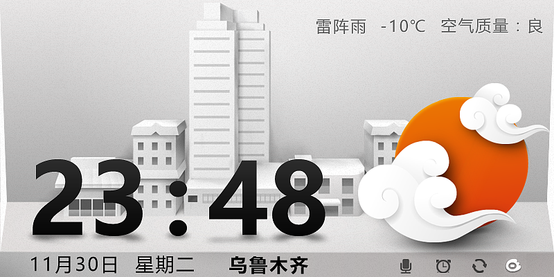 紙膜世界（圖ZMjIxMTMwNjQ=） - 主題/皮膚 - 站酷設計師letmetoseesee原創(chuàng)素材 - 站酷ZCOOL