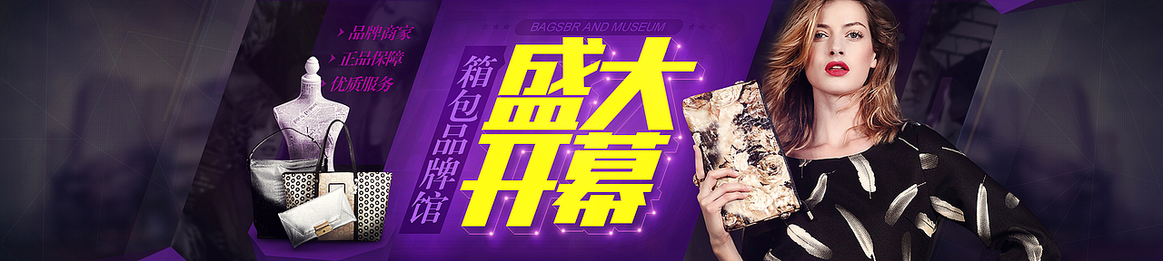 2014上半年电商banner集合（图ZNTc4MDYyMzY=） - 运营设计 - 站酷设计师开心的时光机原创素材 - 站酷ZCOOL