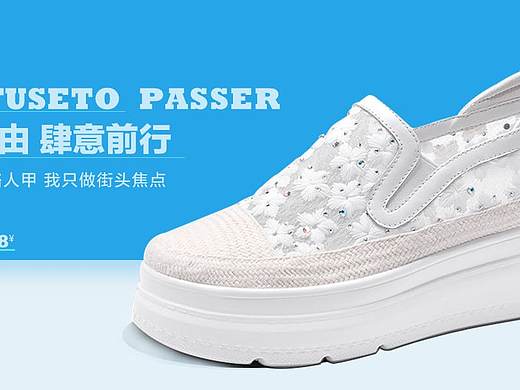 banner（個人主頁-ZMzUyNDE4MTY=） - 電商 - 站酷設(shè)計(jì)師夢想之聲原創(chuàng)素材 - 站酷ZCOOL