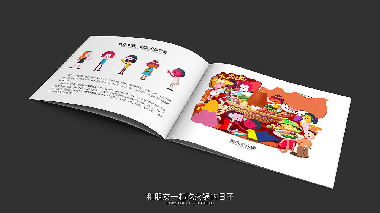 插画设计作品集（图ZMTcyMzUwMjg0） - 创作习作 - 站酷设计师拾壹呀原创素材 - 站酷ZCOOL