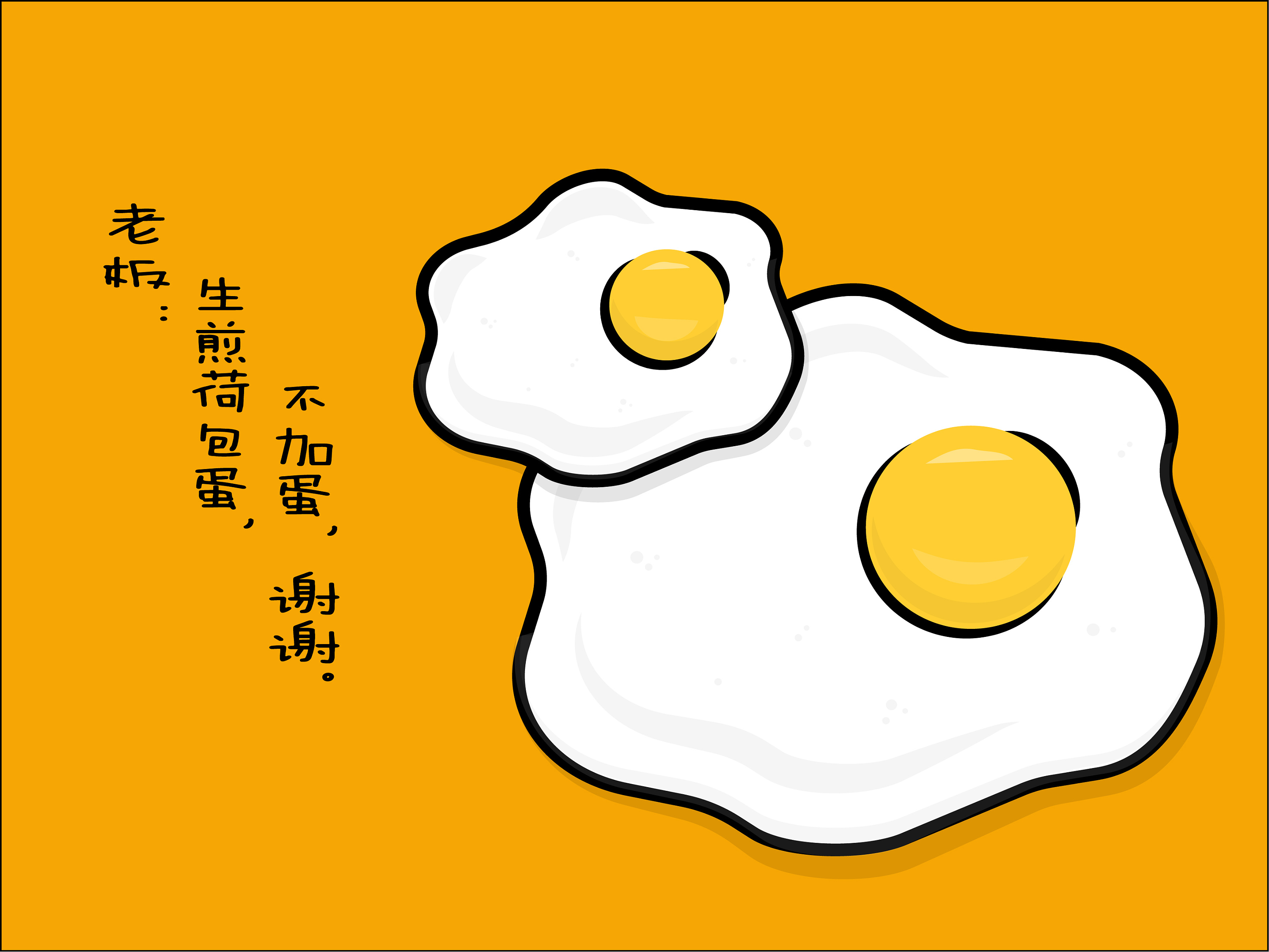 小仙女荷包蛋饭怎么做_小仙女荷包蛋饭的做法_清幽梅花2_豆果美食