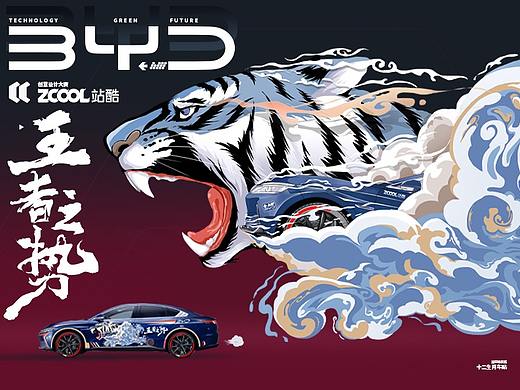 王者之势 “刹” 出重围