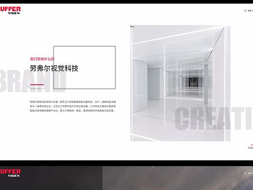 网页设计