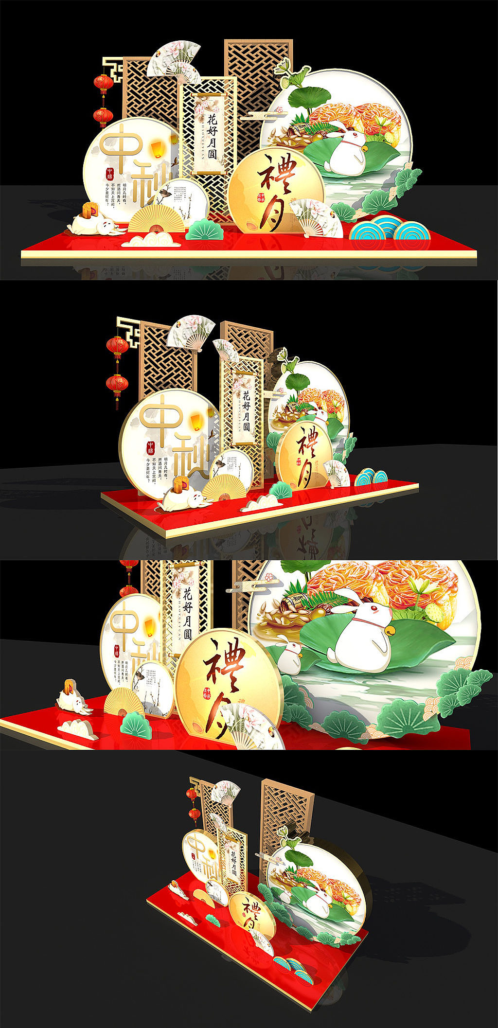 中秋节美陈设计