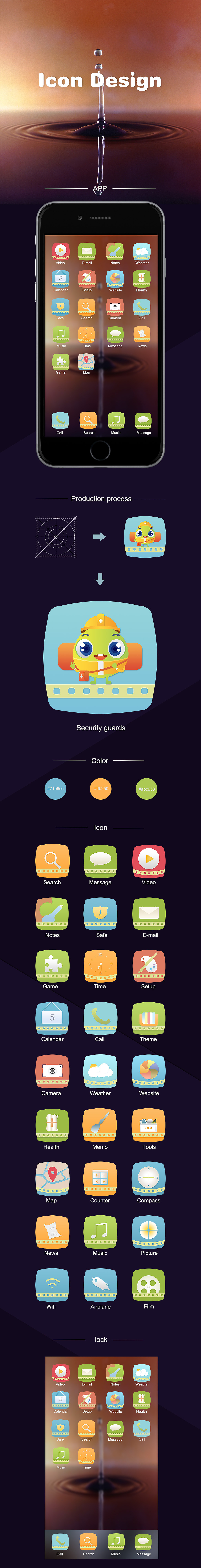 icon（图ZMzczMTQ0NjA=） - 图标 - 站酷设计师沙漠舟原创素材 - 站酷ZCOOL