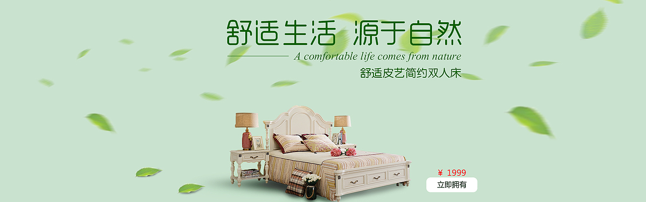 美式田园风格家具（图ZODA4MDk0ODA=） - 运营设计 - 站酷设计师哈马儿原创素材 - 站酷ZCOOL