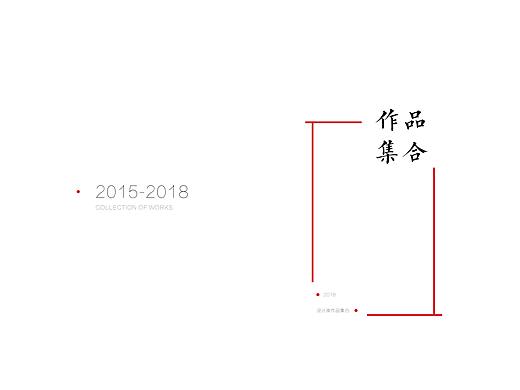 2018毕业产品设计作品集合（个人主页-ZMjczNjEyMTI=） - 生活用品 - 站酷设计师春风风原创素材 - 站酷ZCOOL