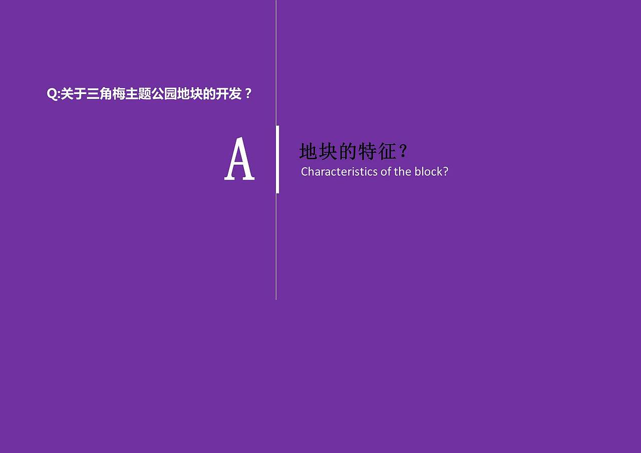 时光之恋三角梅主题公园（图ZMTM5ODk4NzUy） - 景观设计 - 站酷设计师LEO景观设计原创素材 - 站酷ZCOOL