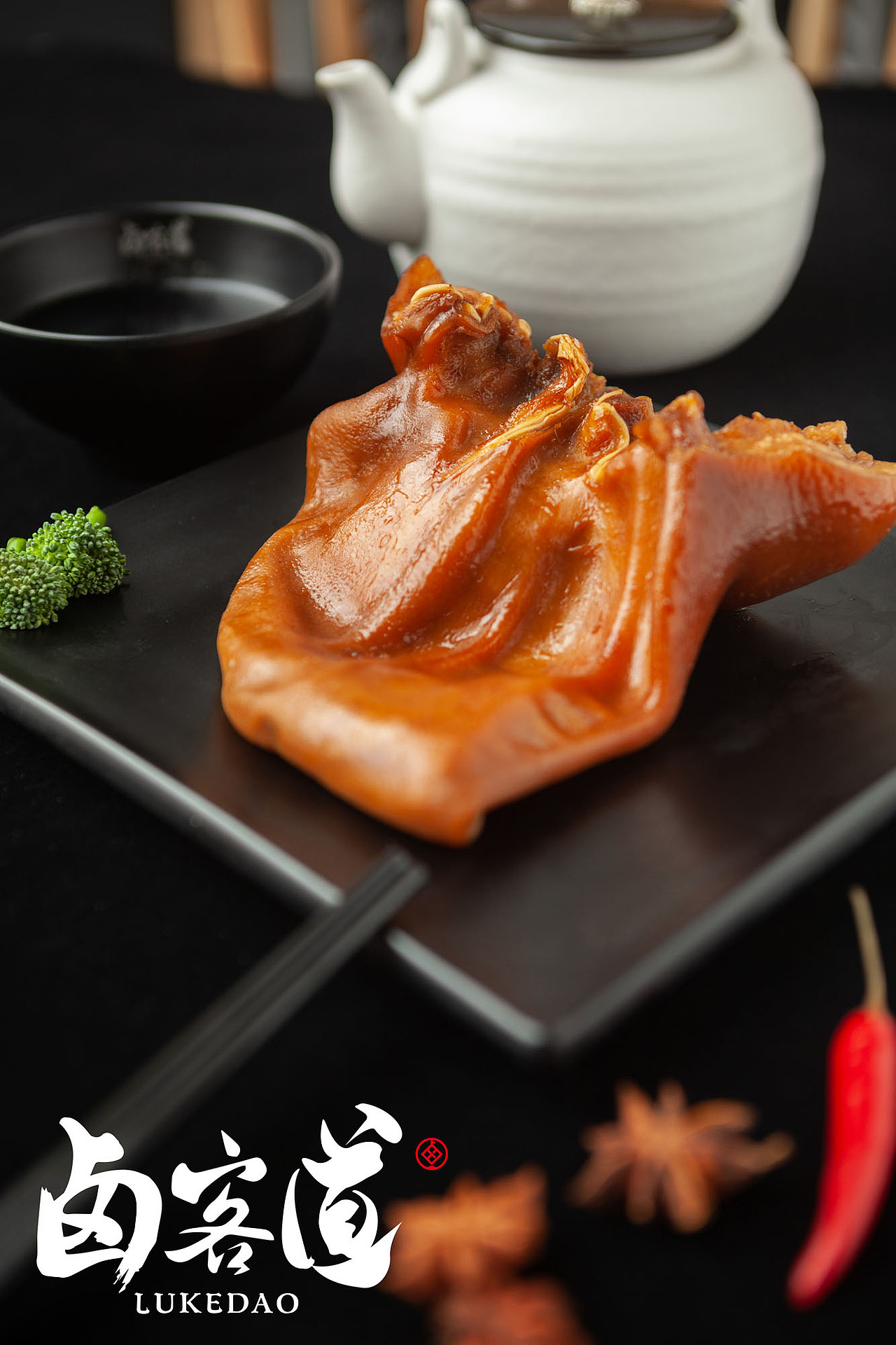 杭州卤客道菜品拍摄