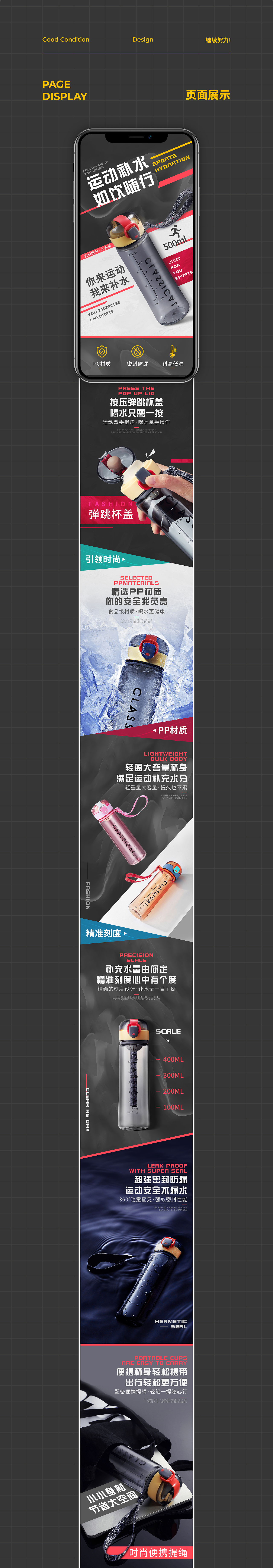 2019详情页视觉分享（图ZMjY0NTUwNjUy） - 电商 - 站酷设计师哆啦A梦一原创素材 - 站酷ZCOOL