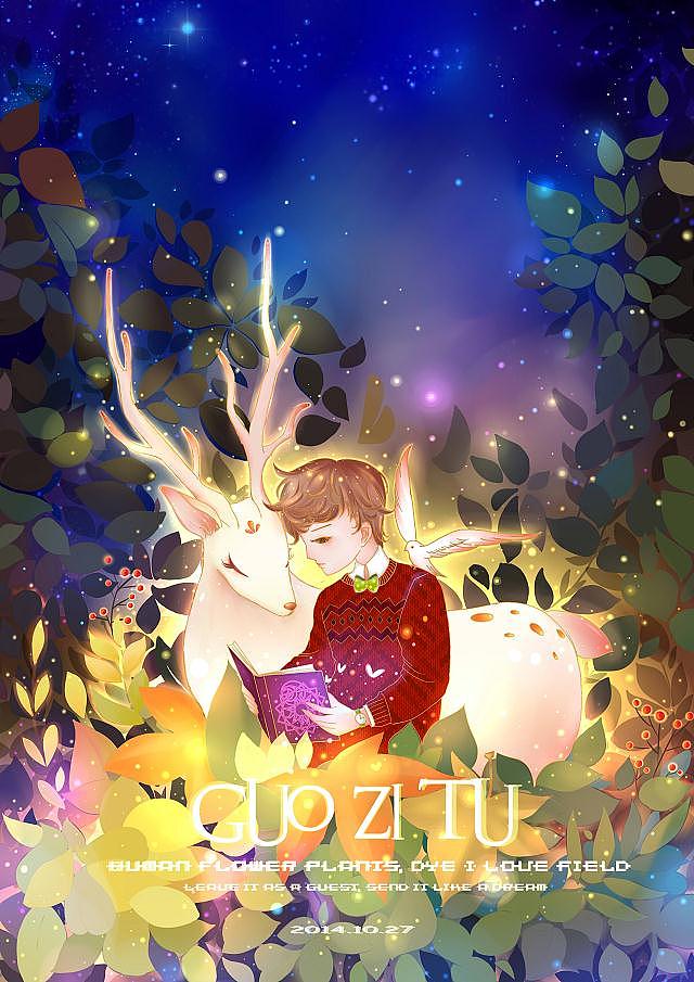 YOU（图ZMjEwMTI1ODQ=） - 商业插画 - 站酷设计师菓子兔原创素材 - 站酷ZCOOL
