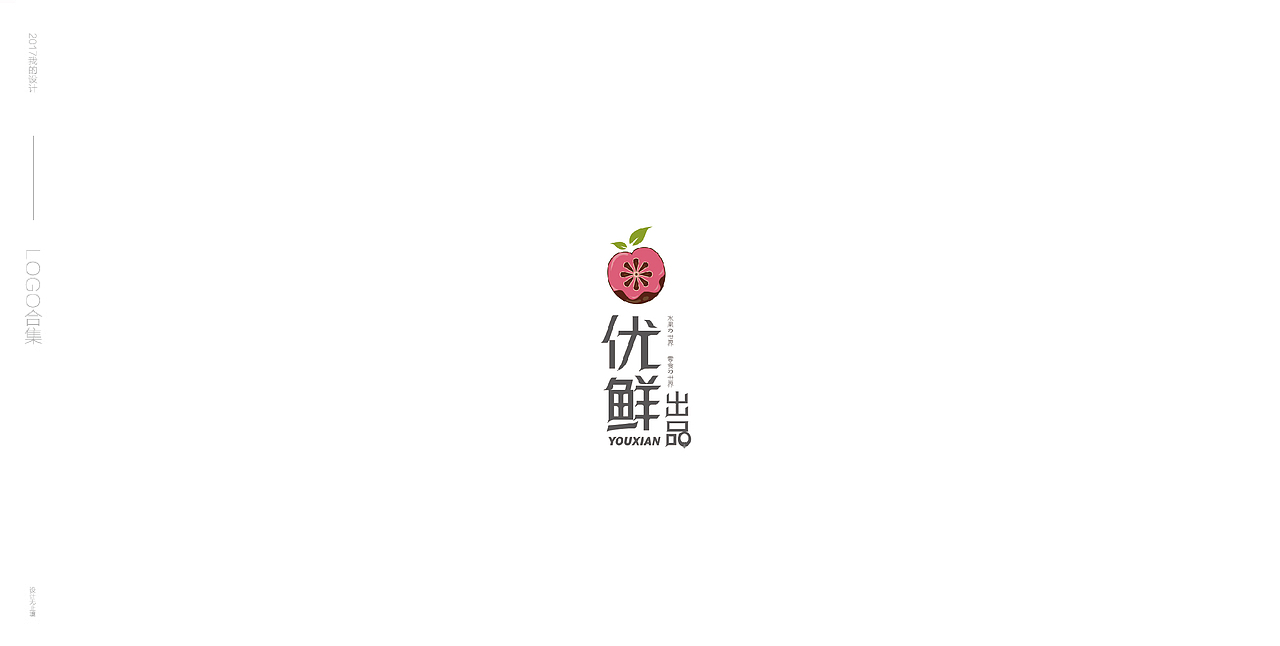 LOGO合集整理（图ZMTA1MzQ0NzI0） - 品牌 - 站酷设计师减肥喝可乐原创素材 - 站酷ZCOOL