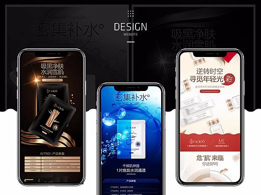 产品详情页系列