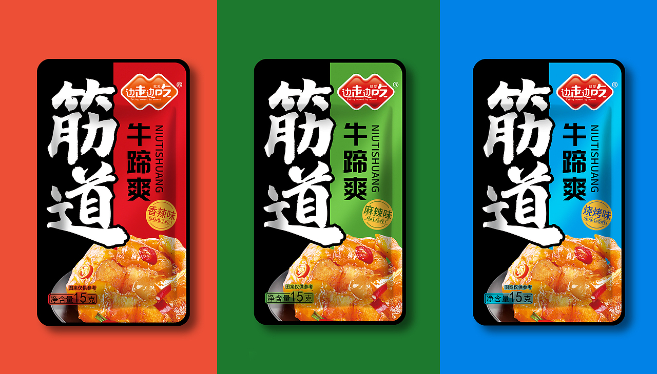 水與木 | 牛蹄·爽（圖ZMjM5OTI4MDg4） - 包裝 - 站酷設(shè)計師水與木燒腦設(shè)計原創(chuàng)素材 - 站酷ZCOOL