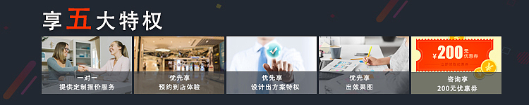 家具类（图ZMjU1NzY5OTMy） - 海报 - 站酷设计师叶紫蒙杰原创素材 - 站酷ZCOOL