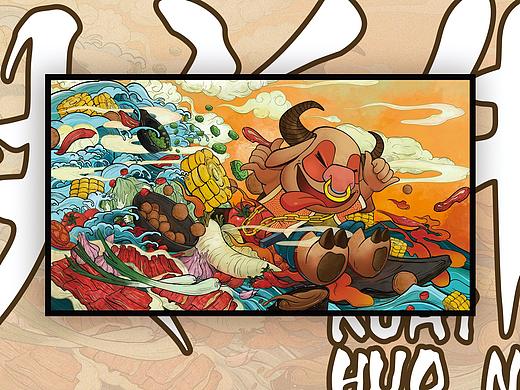 北京 快活牛 潮汕牛肉火锅（国潮风）