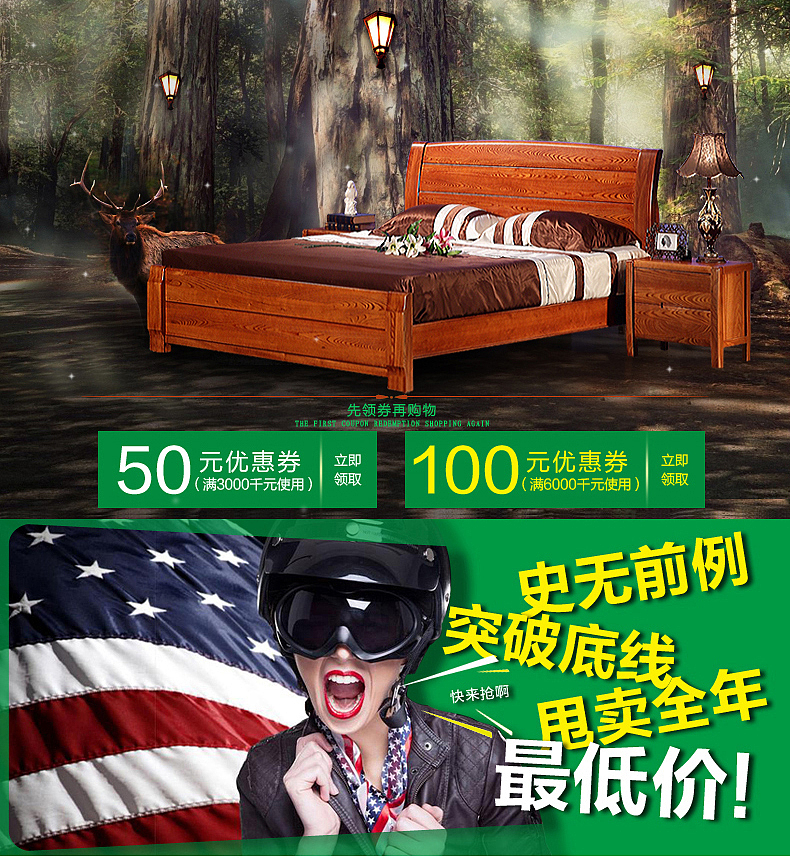 最近改的家具（图ZMTkzMDAxMTY=） - 运营设计 - 站酷设计师流颜的世界原创素材 - 站酷ZCOOL