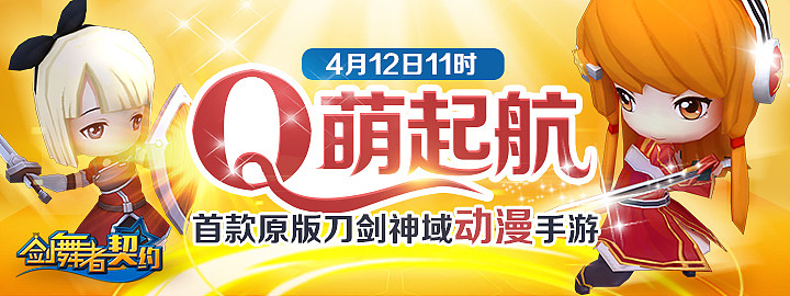 游戏banner合集2（图ZNzk2MTczMzY=） - 游戏/娱乐 - 站酷设计师冬眠的象原创素材 - 站酷ZCOOL