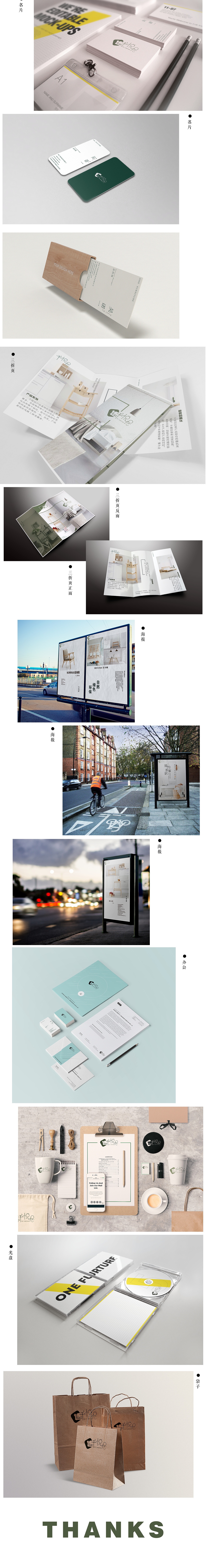 千悦居（家居）-VIS视觉识别系统（图ZMTM1MTk5NTQw） - Logo - 站酷设计师星子酱原创素材 - 站酷ZCOOL