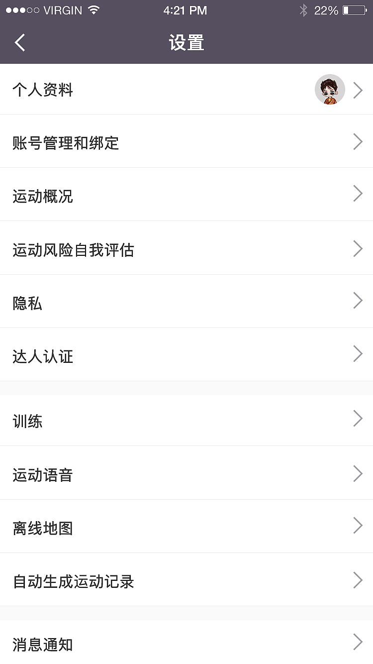 APP临摹（keep和好好住）（图ZMTk1NDE5NTY4） - APP界面 - 站酷设计师草莓夹欣儿原创素材 - 站酷ZCOOL