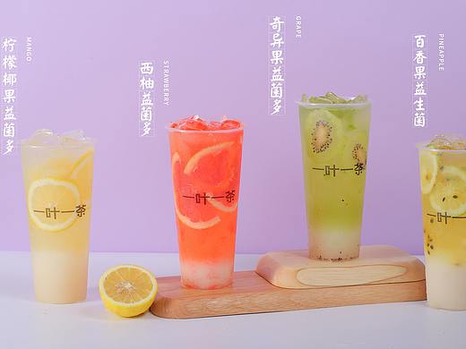 奶茶摄影  水果茶