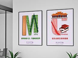 学校画册