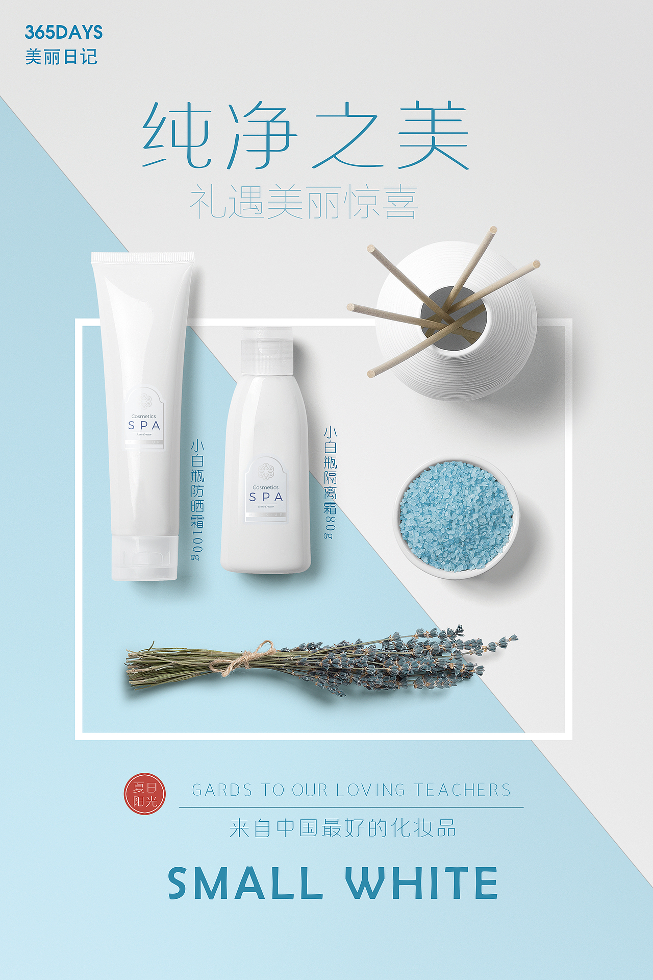 海报（图ZMTM4Mzk4NTg0） - 海报 - 站酷设计师胖妮儿啊原创素材 - 站酷ZCOOL
