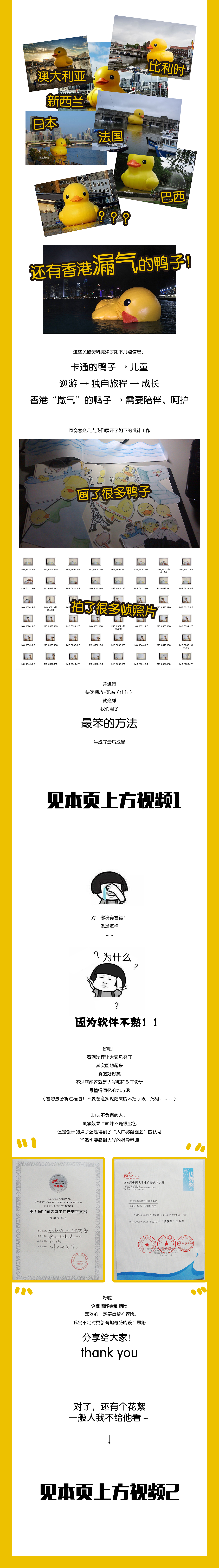 菜大白“处女作”设计分享