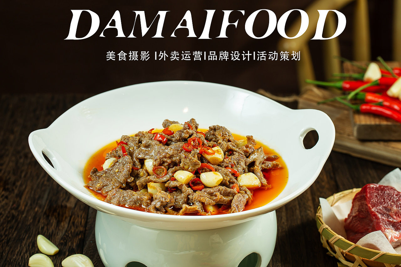 深圳商业摄影| 菜品摄影