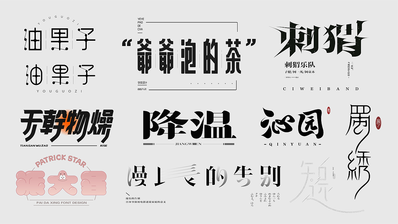 2022 简历&作品集（图ZMjkzOTc0Njc2） - 品牌 - 站酷设计师确实酱原创素材 - 站酷ZCOOL