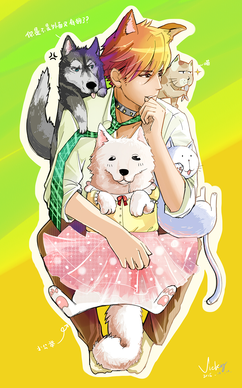 你外面又有狗了？（图ZMzUzMDc5NjA=） - 创作习作 - 站酷设计师KK周琪康原创素材 - 站酷ZCOOL