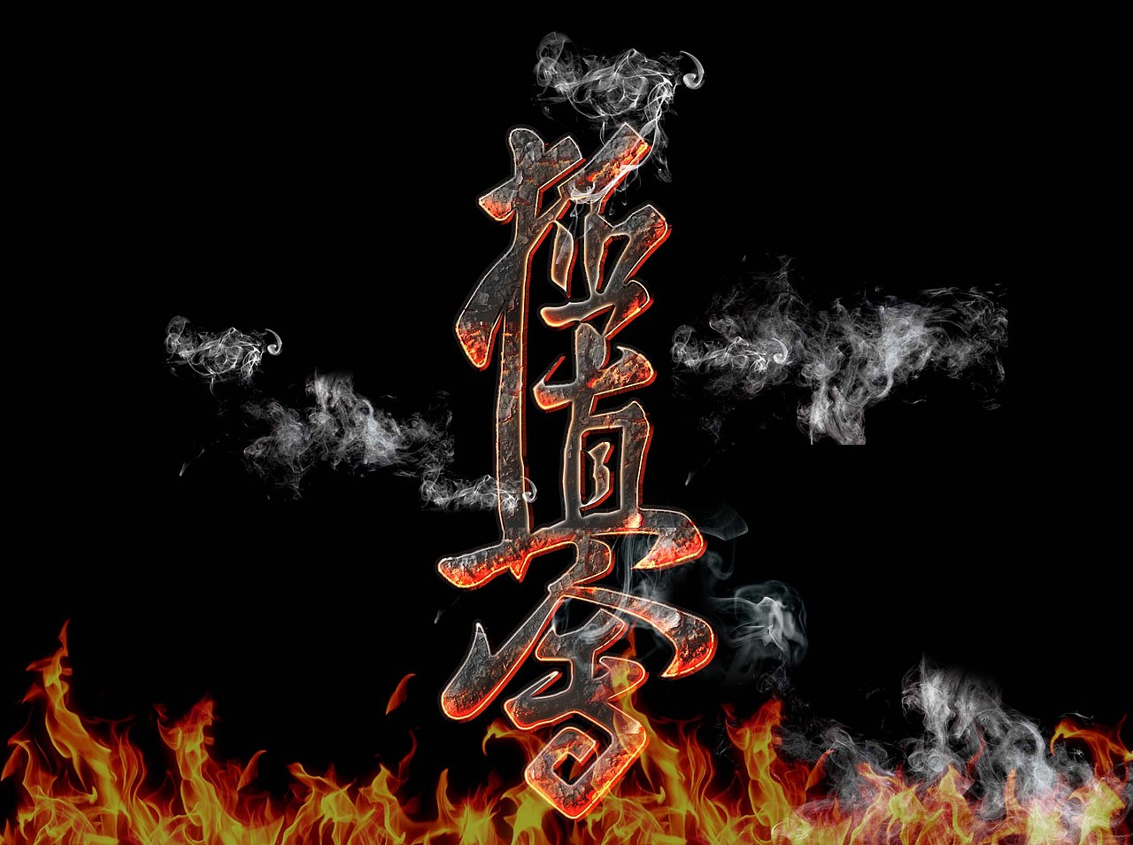 设计空手道字体特效