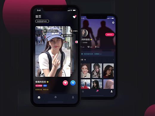 一款社交相亲app-薇恋