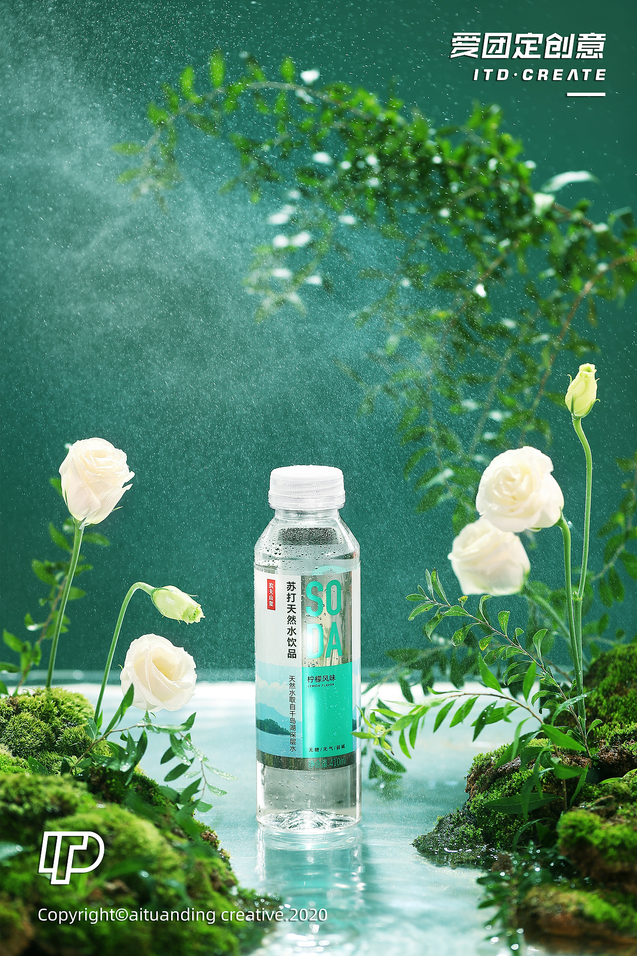 苏打水摄影 70 农夫山泉 70 itd vision_爱团定创意-站酷zcool