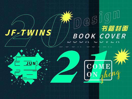 书籍封面设计（个人主页-ZNTIyNTI4MDQ=） - 书籍/画册 - 站酷设计师JF鮶仔原创素材 - 站酷ZCOOL