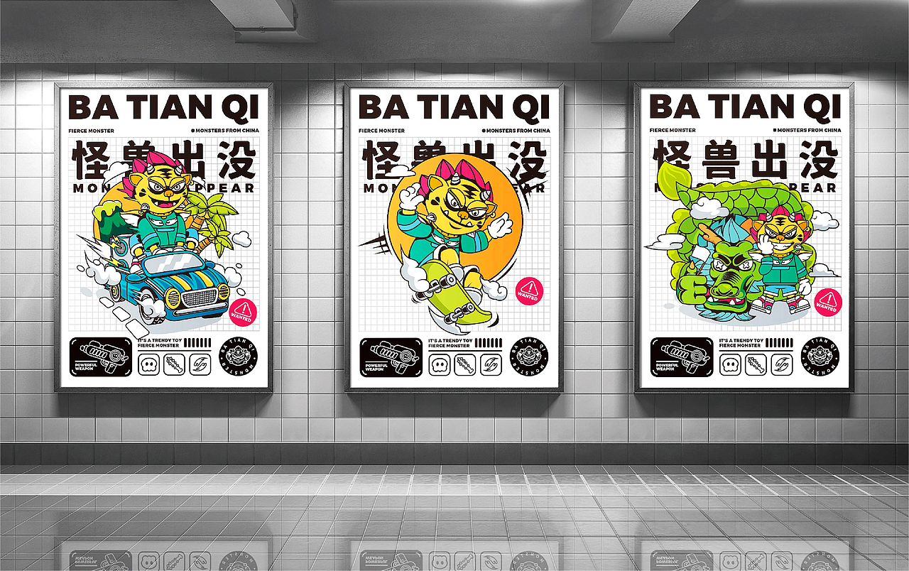 潮玩IP | 《山海经》角色穷奇