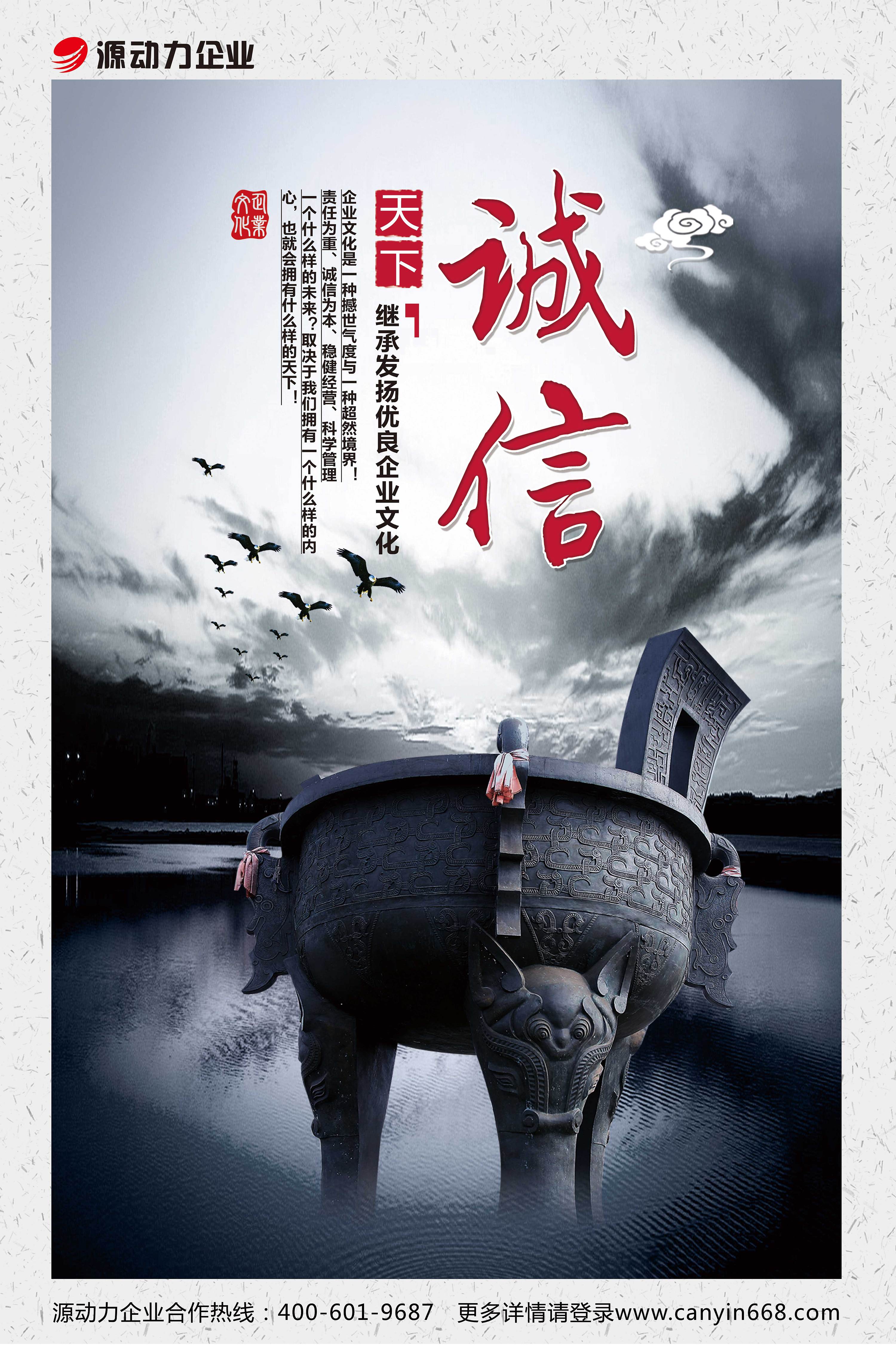 电梯内企业文化